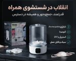 مینی واش شارژی DSP اورجینال مدل KW1010 موتور ۱۵ وات و شستشوی توربینی